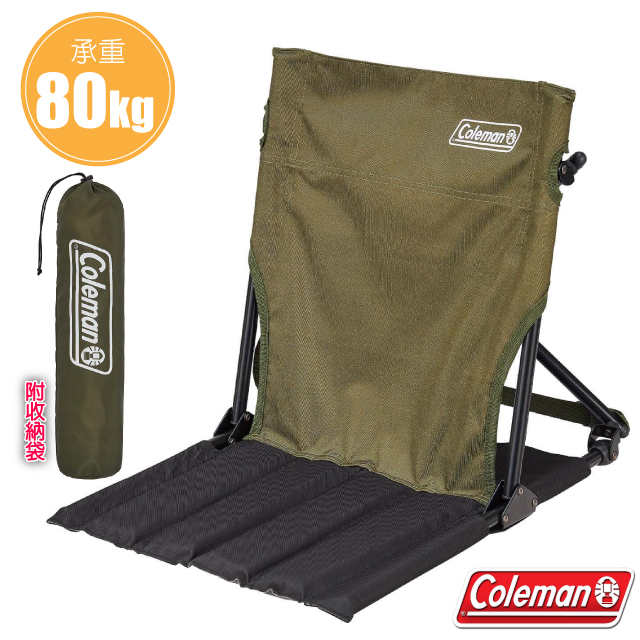 【美國 Coleman】 和室型鋁合金摺疊緊湊地板休閒躺椅(耐重80kg/附收納袋)/CM-38838 綠橄欖✿30E010